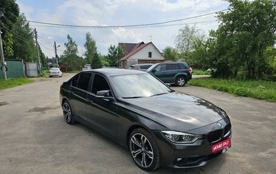 BMW 3 серия, 2016 год, 1 700 000 рублей, 1 фотография