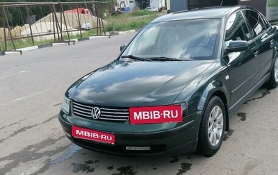 Volkswagen Passat B5+ рестайлинг, 1997 год, 355 000 рублей, 1 фотография