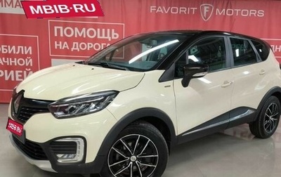 Renault Kaptur I рестайлинг, 2018 год, 1 730 000 рублей, 1 фотография
