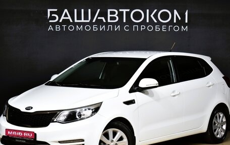 KIA Rio III рестайлинг, 2015 год, 1 175 000 рублей, 1 фотография