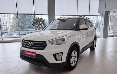 Hyundai Creta I рестайлинг, 2017 год, 1 769 000 рублей, 1 фотография