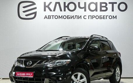 Nissan Murano, 2012 год, 1 680 000 рублей, 1 фотография