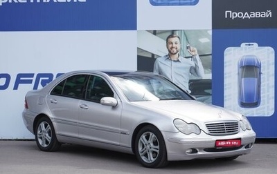 Mercedes-Benz C-Класс, 2002 год, 798 000 рублей, 1 фотография