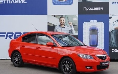 Mazda 3, 2008 год, 854 000 рублей, 1 фотография