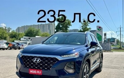 Hyundai Santa Fe IV, 2020 год, 3 099 000 рублей, 1 фотография