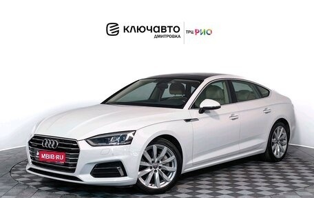 Audi A5, 2018 год, 3 699 000 рублей, 1 фотография