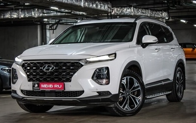 Hyundai Santa Fe IV, 2018 год, 3 446 000 рублей, 1 фотография