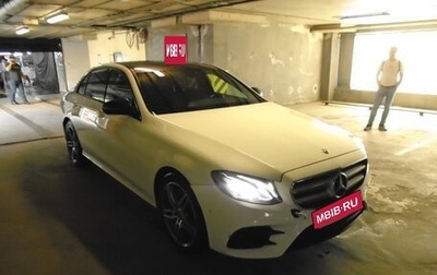Mercedes-Benz E-Класс, 2019 год, 2 881 500 рублей, 1 фотография