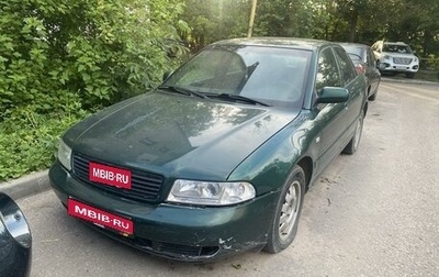 Audi A4, 1999 год, 290 000 рублей, 1 фотография