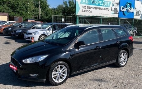 Ford Focus III, 2016 год, 1 375 000 рублей, 1 фотография