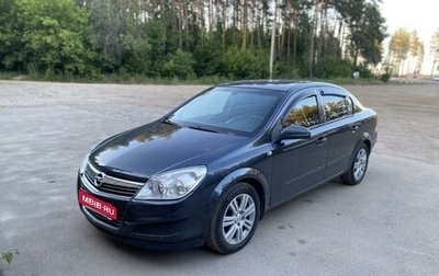 Opel Astra H, 2008 год, 620 000 рублей, 1 фотография