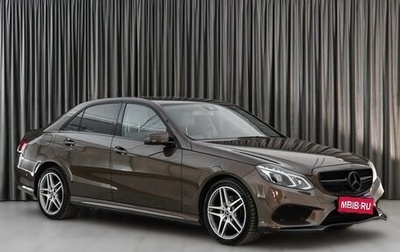 Mercedes-Benz E-Класс, 2013 год, 2 734 000 рублей, 1 фотография