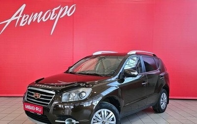 Geely Emgrand X7 I, 2016 год, 815 000 рублей, 1 фотография