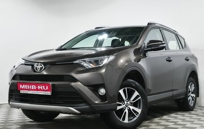 Toyota RAV4, 2018 год, 2 625 000 рублей, 1 фотография