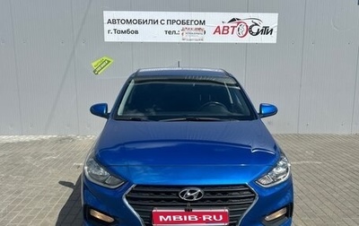 Hyundai Solaris II рестайлинг, 2018 год, 1 455 000 рублей, 1 фотография