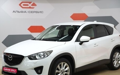 Mazda CX-5 II, 2012 год, 1 850 000 рублей, 1 фотография