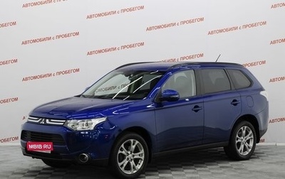 Mitsubishi Outlander III рестайлинг 3, 2014 год, 1 549 000 рублей, 1 фотография