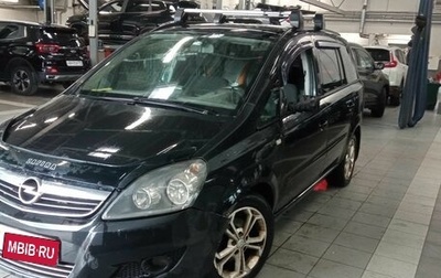 Vauxhall Zafira B рестайлинг, 2012 год, 636 000 рублей, 1 фотография