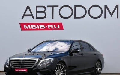 Mercedes-Benz S-Класс, 2013 год, 3 320 000 рублей, 1 фотография