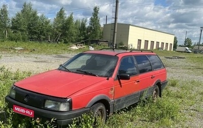 Volkswagen Passat B3, 1988 год, 38 000 рублей, 1 фотография