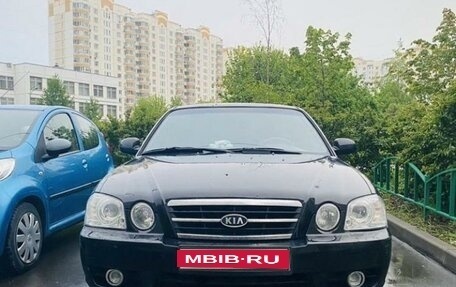 KIA Magentis I, 2005 год, 380 000 рублей, 1 фотография