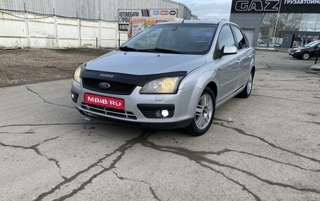 Ford Focus II рестайлинг, 2007 год, 465 000 рублей, 1 фотография