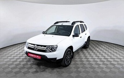 Renault Duster I рестайлинг, 2018 год, 1 700 000 рублей, 1 фотография