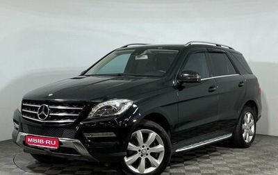 Mercedes-Benz M-Класс, 2014 год, 3 497 000 рублей, 1 фотография