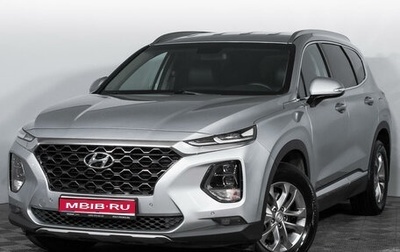 Hyundai Santa Fe IV, 2018 год, 2 838 000 рублей, 1 фотография
