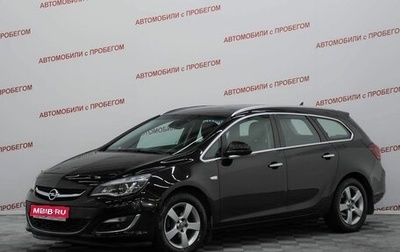 Opel Astra J, 2012 год, 949 000 рублей, 1 фотография