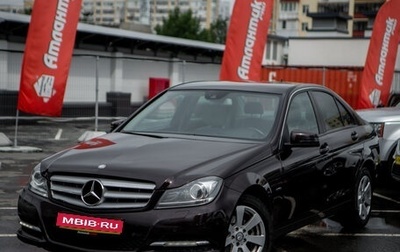 Mercedes-Benz C-Класс, 2011 год, 1 750 000 рублей, 1 фотография