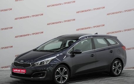 KIA cee'd III, 2017 год, 1 549 000 рублей, 1 фотография