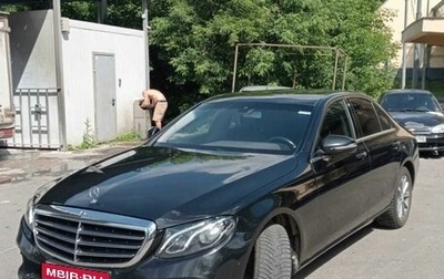 Mercedes-Benz E-Класс, 2018 год, 2 214 000 рублей, 1 фотография