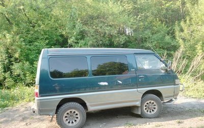 Mitsubishi Delica III, 1992 год, 550 000 рублей, 1 фотография