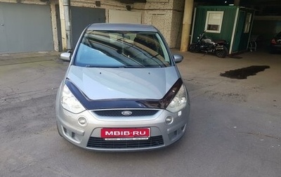 Ford S-MAX I, 2006 год, 840 000 рублей, 1 фотография