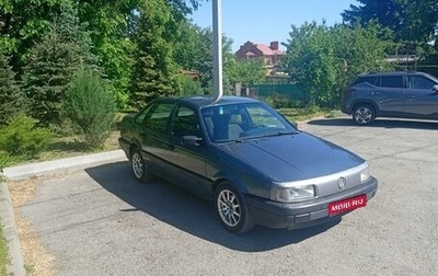 Volkswagen Passat B3, 1990 год, 153 000 рублей, 1 фотография
