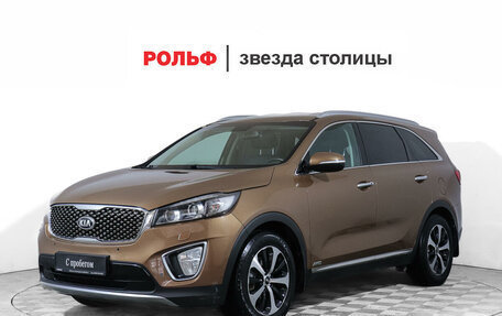 KIA Sorento III Prime рестайлинг, 2016 год, 2 678 000 рублей, 1 фотография