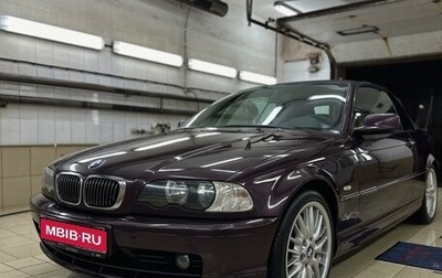 BMW 3 серия, 2001 год, 1 950 000 рублей, 1 фотография