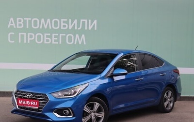 Hyundai Solaris II рестайлинг, 2017 год, 1 450 000 рублей, 1 фотография