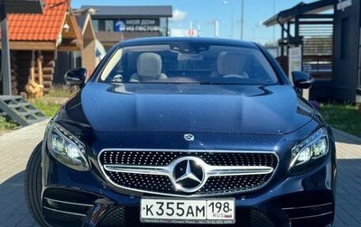 Mercedes-Benz S-Класс, 2019 год, 12 900 000 рублей, 1 фотография