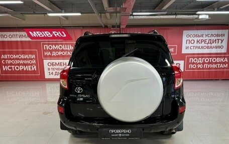 Toyota RAV4, 2008 год, 1 350 000 рублей, 3 фотография