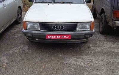 Audi 100, 1984 год, 125 000 рублей, 1 фотография