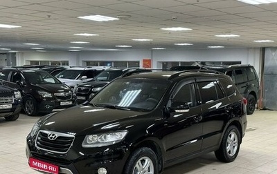 Hyundai Santa Fe III рестайлинг, 2012 год, 1 125 000 рублей, 1 фотография