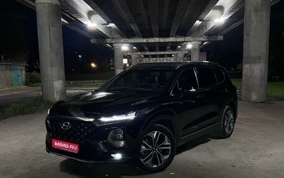 Hyundai Santa Fe IV, 2018 год, 3 399 990 рублей, 1 фотография