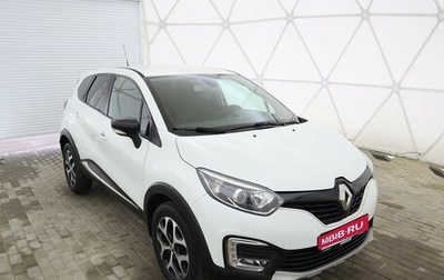 Renault Kaptur I рестайлинг, 2017 год, 1 420 000 рублей, 1 фотография