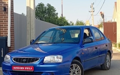 Hyundai Accent II, 2005 год, 550 000 рублей, 1 фотография