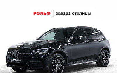 Mercedes-Benz GLC, 2019 год, 4 797 000 рублей, 1 фотография