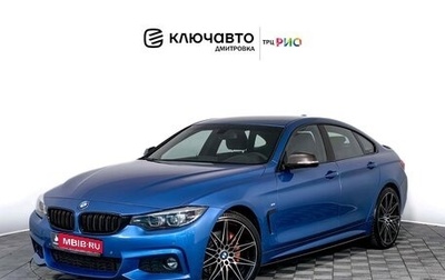 BMW 4 серия, 2019 год, 3 399 000 рублей, 1 фотография