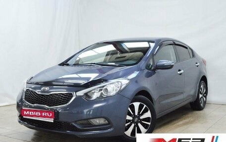 KIA Cerato III, 2013 год, 1 239 999 рублей, 1 фотография