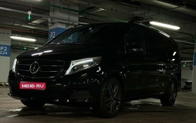 Mercedes-Benz V-Класс, 2017 год, 6 000 000 рублей, 1 фотография